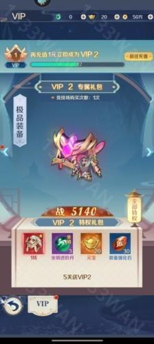 箱庭战纪2