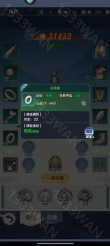 箱庭战纪4