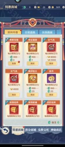 箱庭战纪6