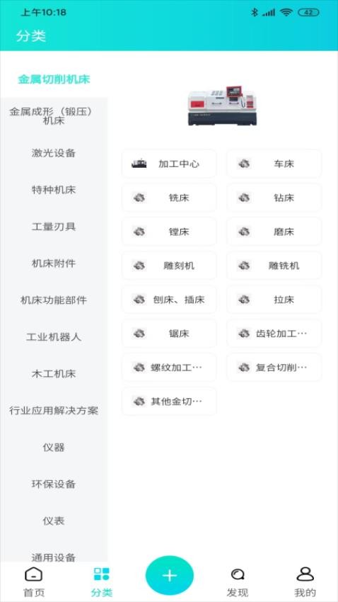 cncX学堂 1.0.2