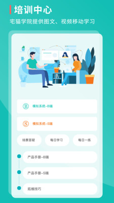 宅猫签约