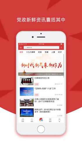 云岭先锋 公务员招录网