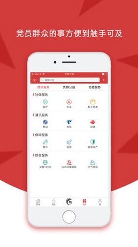 云岭先锋 公务员招录网