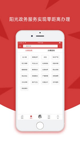 云岭先锋 公务员招录网