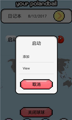 波兰球桌宠美国猫巫联盟
