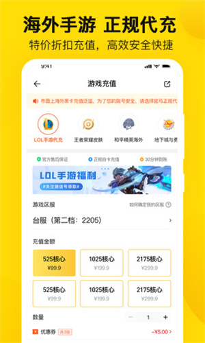 密马游戏交易最新版3.5.0