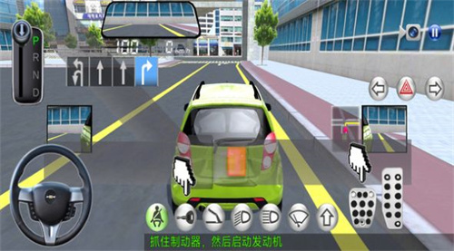 模拟生活开车 25.561