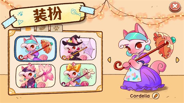 营火猫咖啡馆破解版
