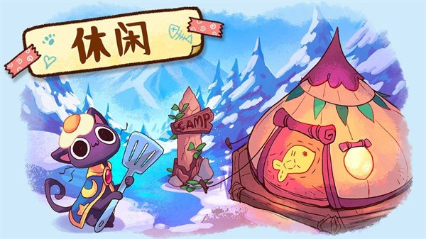 营火猫咖啡馆破解版
