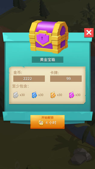 暴走弓箭破解版