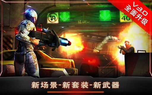 机械战警3（悟饭）
