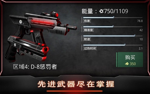 机械战警3（悟饭）