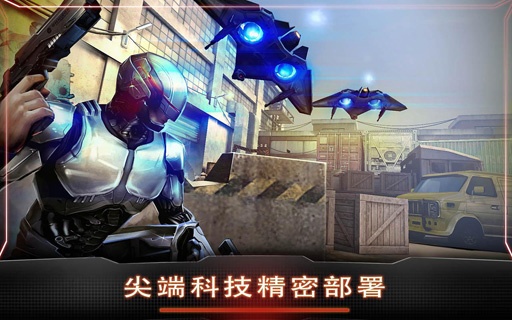 机械战警3（悟饭）