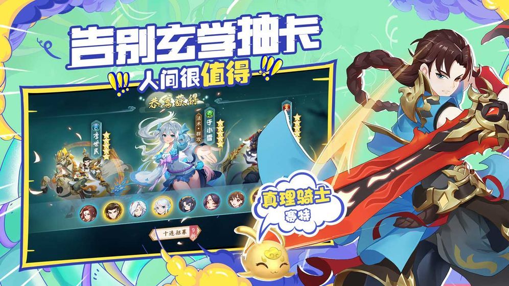 轩辕剑剑之源最新版本