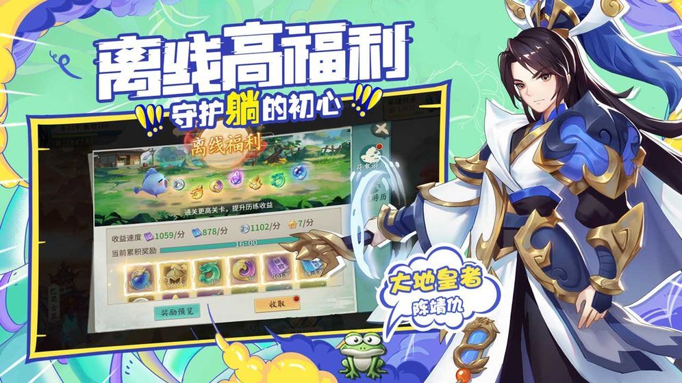 轩辕剑剑之源最新版本