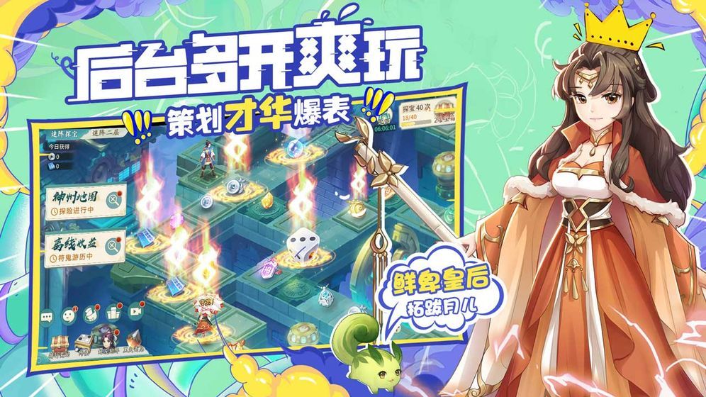 轩辕剑剑之源最新版本