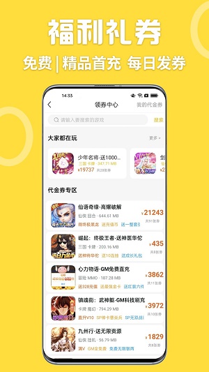 嗨玩