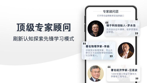 学成网课