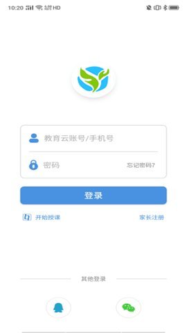 张家口教育云app最新版本