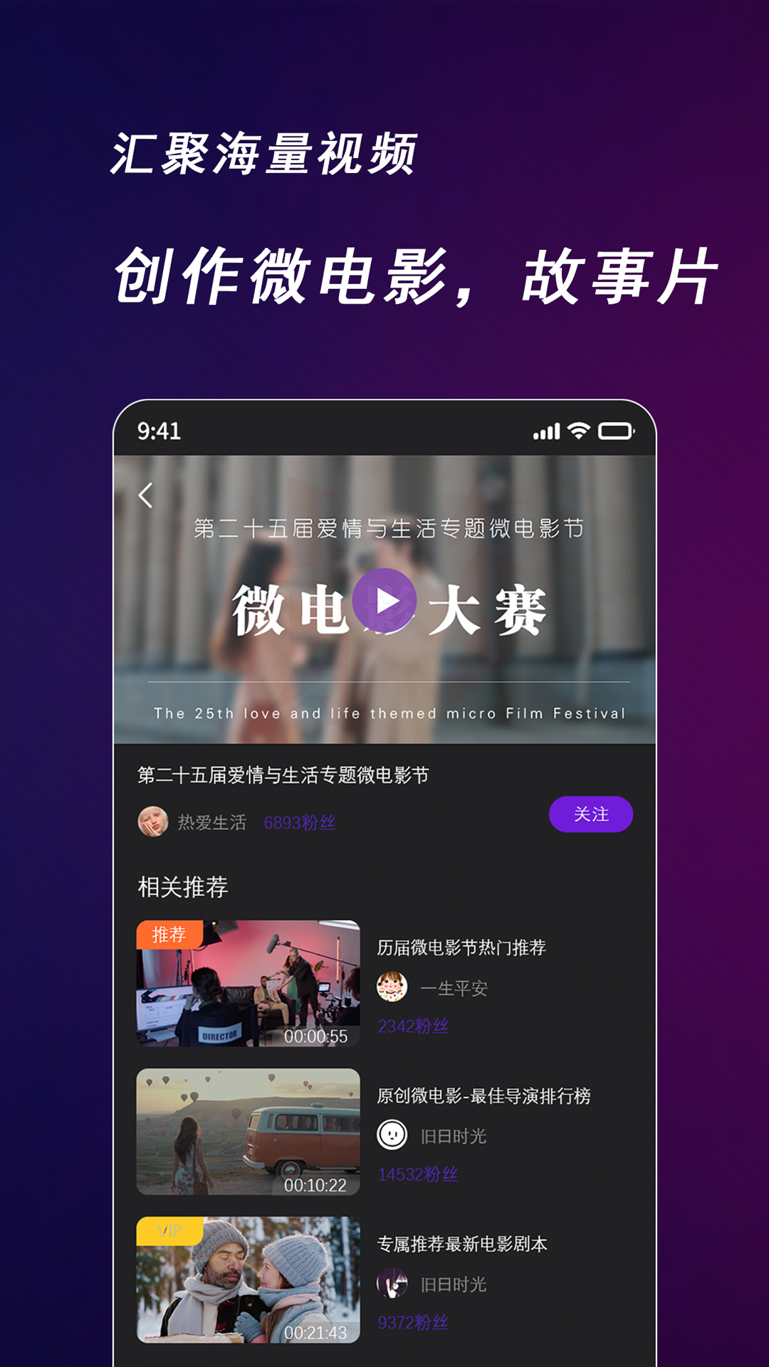 快来智影安卓版