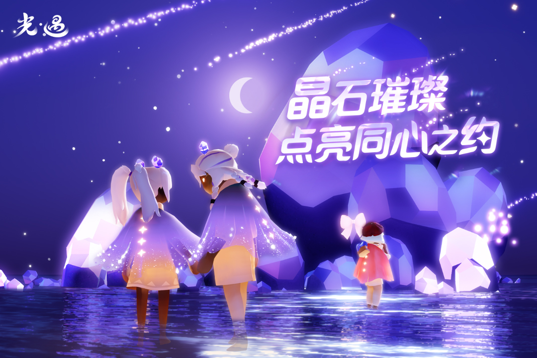光遇小米安装包