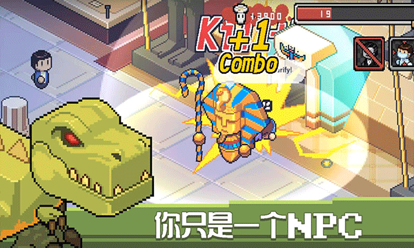 死神来了！