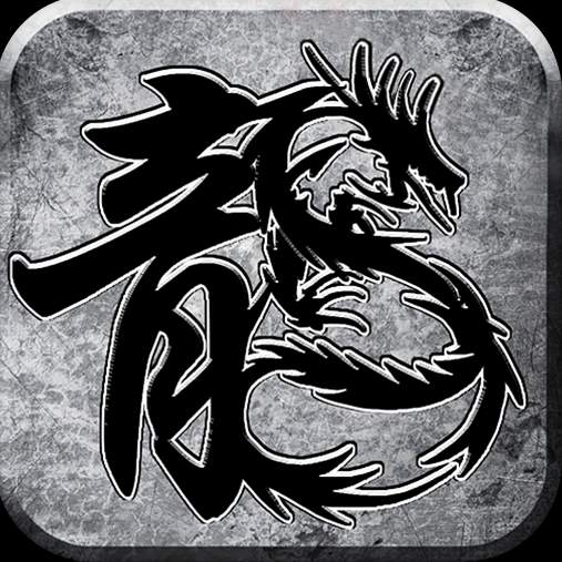 热血虎卫