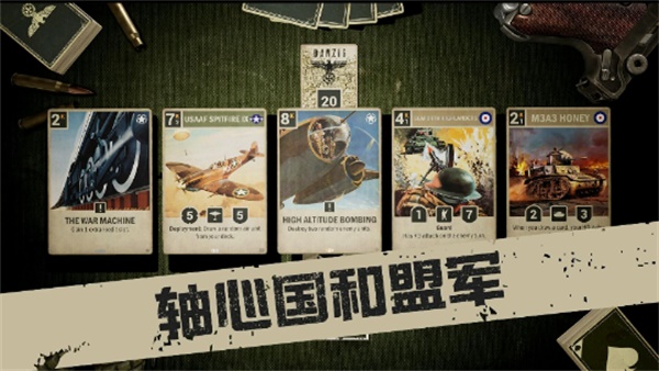 KARDS(手游版)