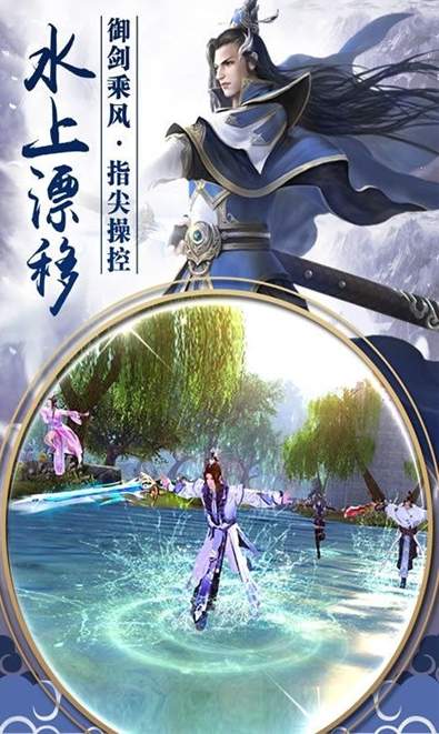 仙逆风云手游礼包特权版