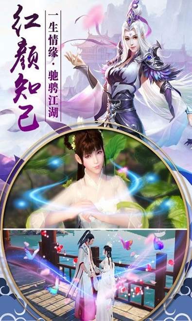 仙逆风云手游礼包特权版