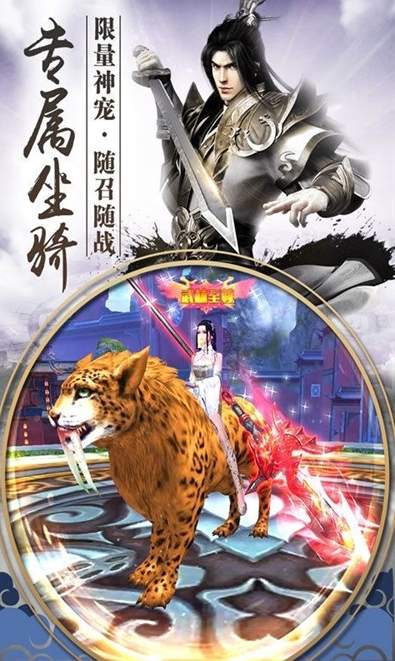 仙逆风云手游礼包特权版