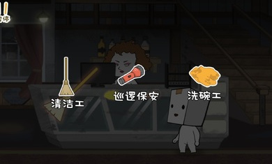 纸盒镇惊魂夜