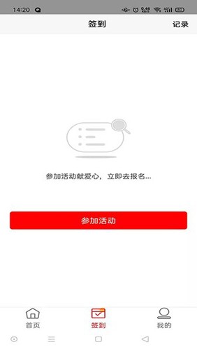 中华志愿者