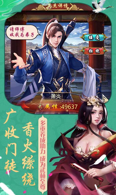 宫锁红颜