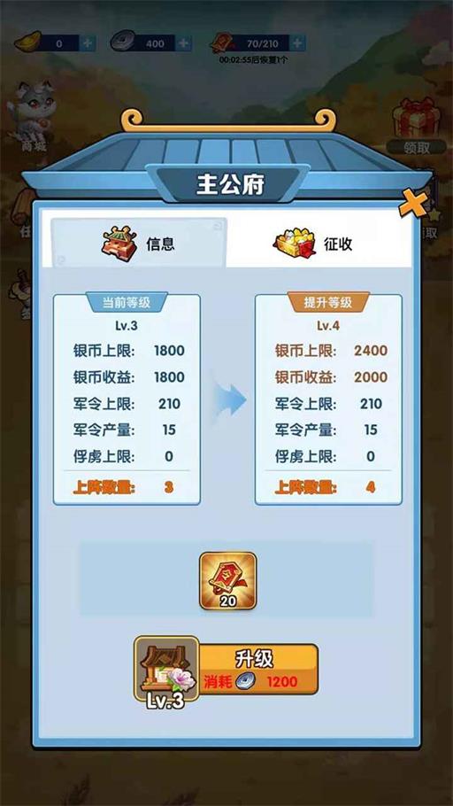 我的英雄们1.0.0