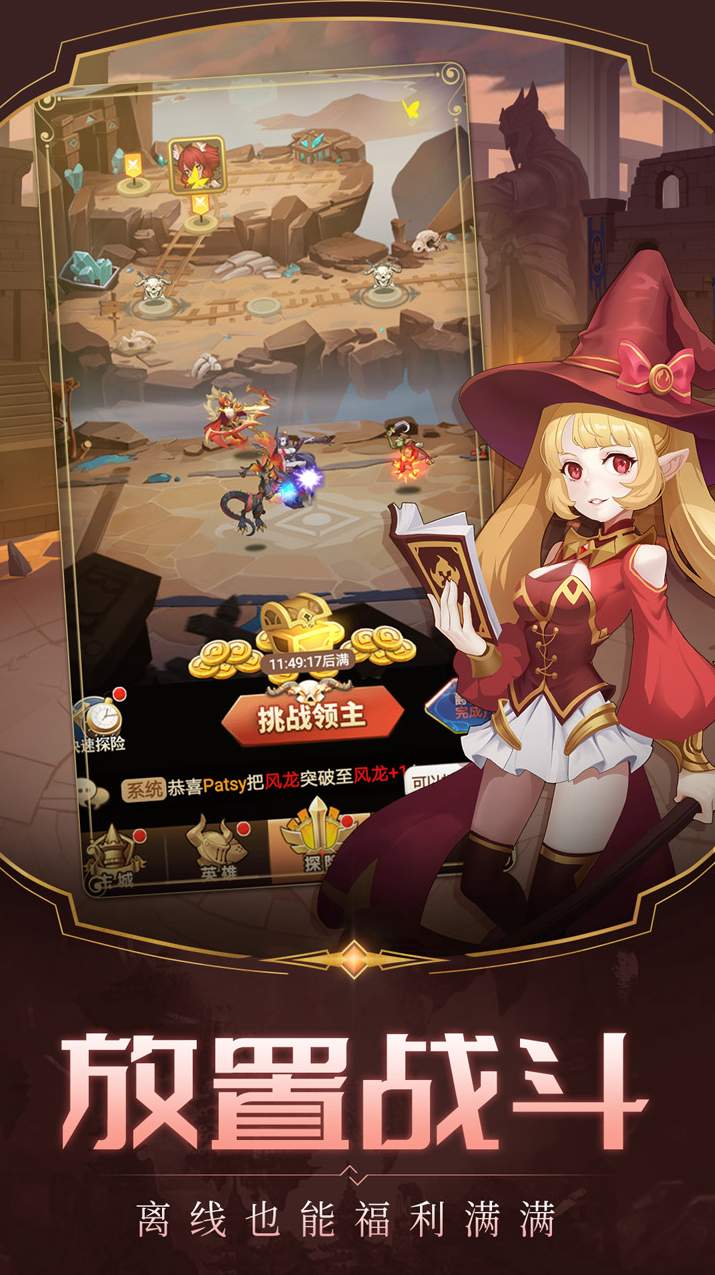 天命起源九游版
