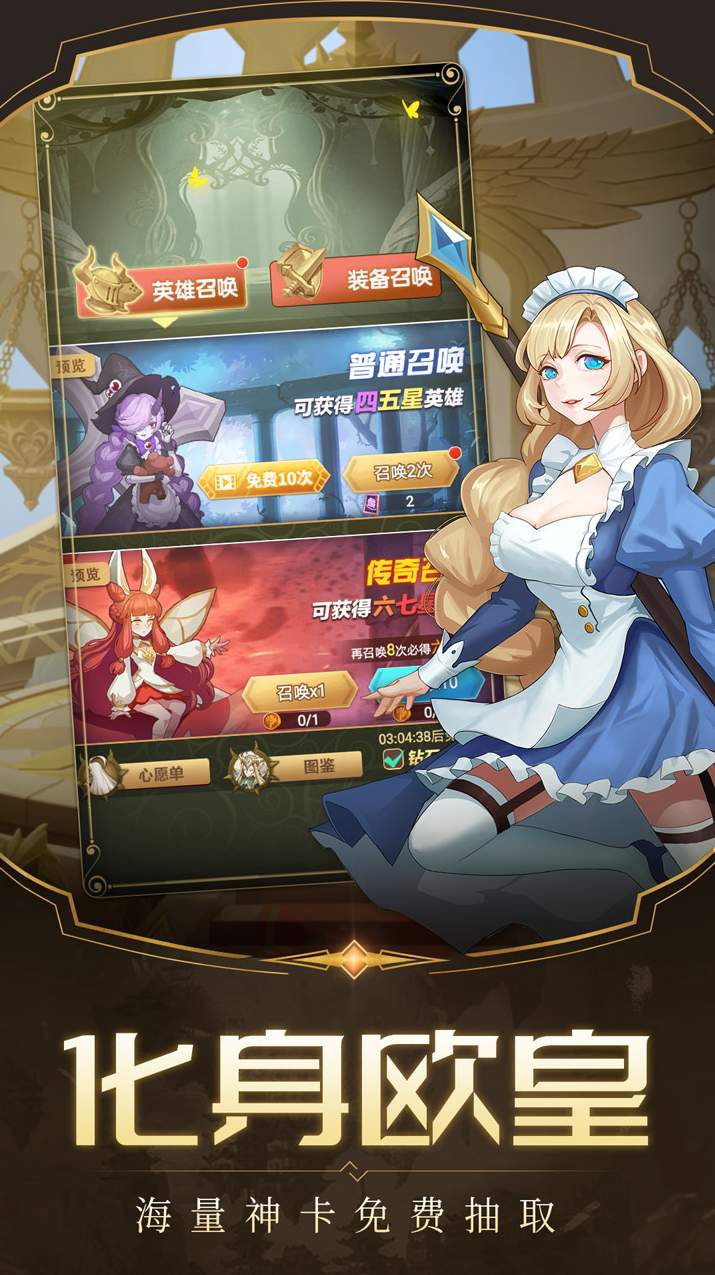 天命起源九游版