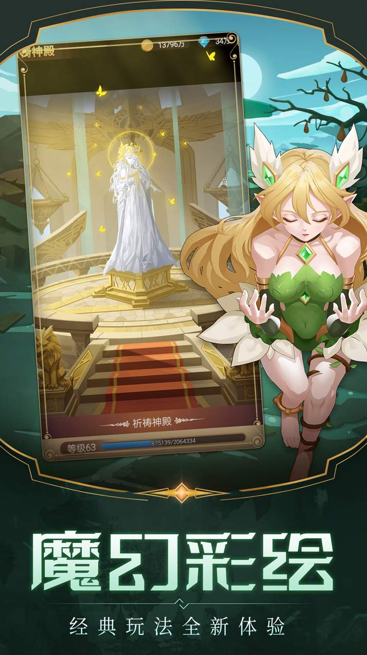 天命起源九游版