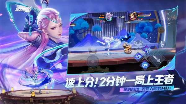 星之破晓手游