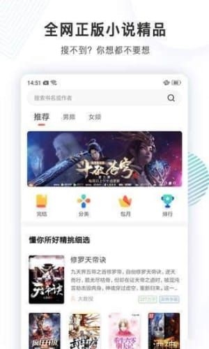 君悦小说2022版