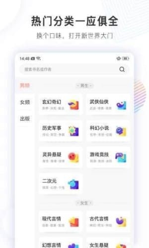 君悦小说2022版