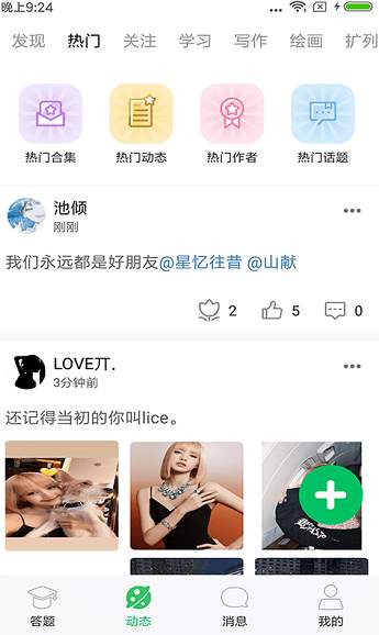 题王争霸2023最新版