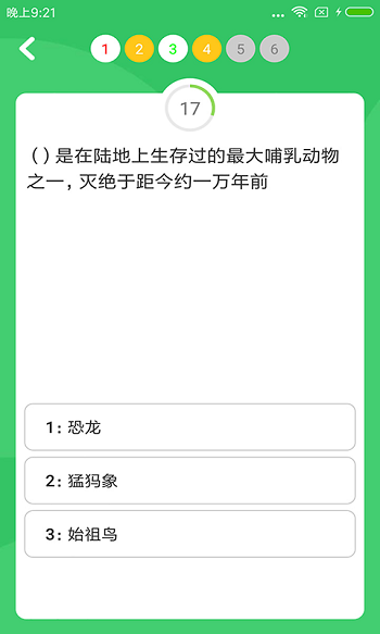 题王争霸2023最新版