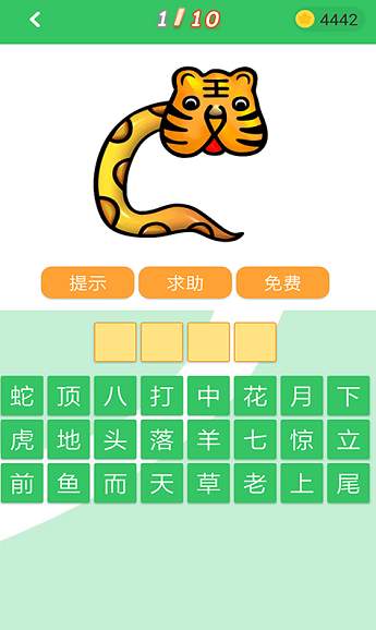 题王争霸2023最新版