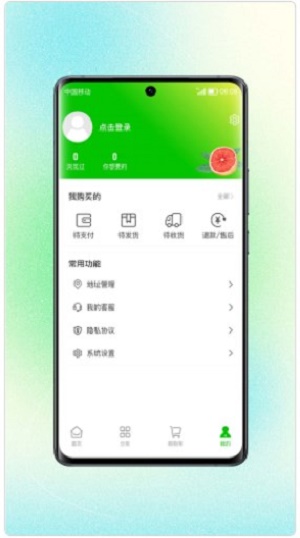 柚有 1.0.0