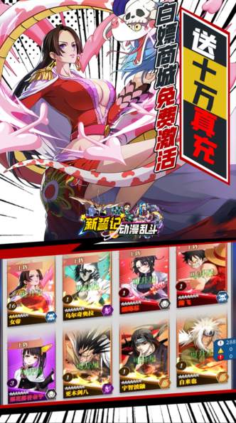 新誓记