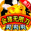 侠剑狂歌九游版