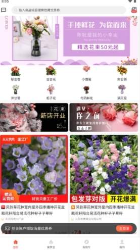 鹿儿优购最新版