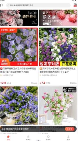 鹿儿优购最新版