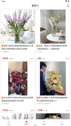 鹿儿优购最新版